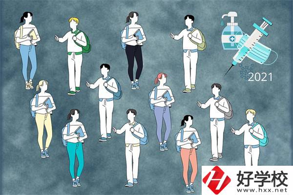 湖南中職怎么辦理休學(xué)手續(xù)？休學(xué)后怎么復(fù)學(xué)？