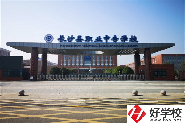 長沙有多少所中職學(xué)校？哪些排名比較靠前？