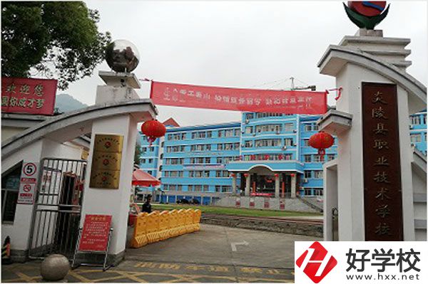 炎陵職業(yè)技術(shù)學(xué)校師資強嗎？學(xué)校怎么樣？