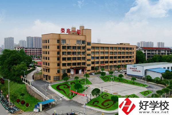 婁底一職是職高嗎？辦學情況怎么樣？