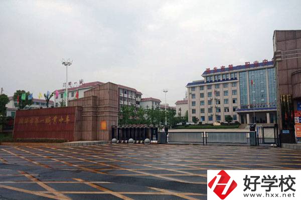 湘潭有哪些職高學校，辦學條件如何？