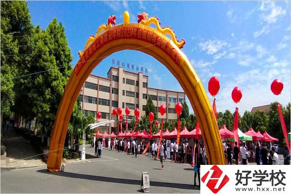 衡陽(yáng)有封閉式的中專(zhuān)嗎？學(xué)校在哪里？