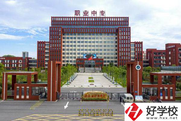 岳陽有哪些公辦中職學(xué)校比較好？