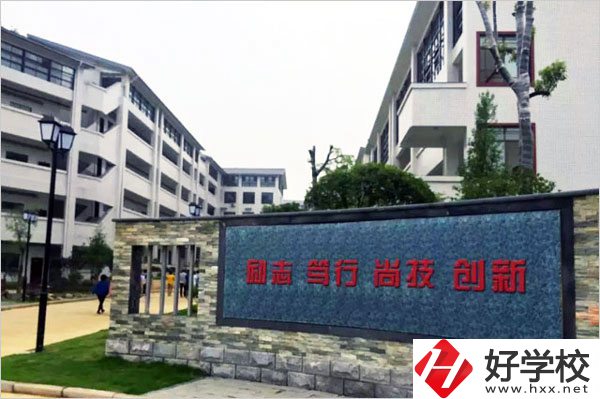 張家界市高級技工學(xué)校怎么樣？有什么特色專業(yè)？
