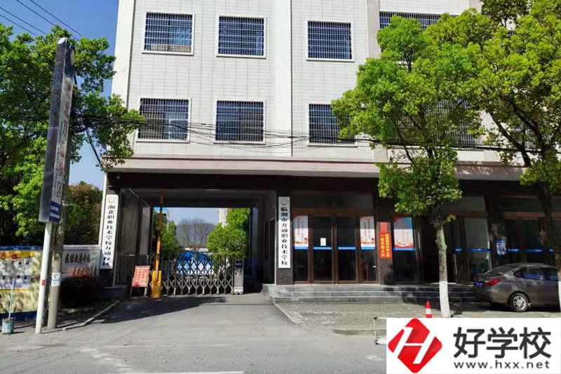 臨湘市湘北職業(yè)技術(shù)學(xué)校怎么樣？就業(yè)情況如何？
