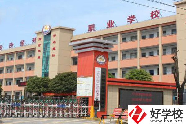 想在長(zhǎng)沙學(xué)建筑消防管理專業(yè)，推薦這所學(xué)校