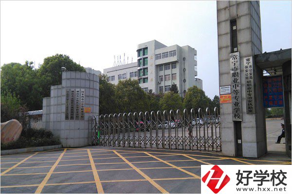 衡陽有開設數字媒體技術應用專業(yè)的職校嗎？