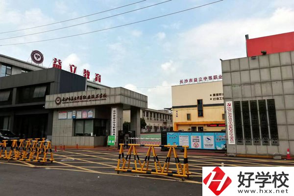 湖南有哪些比較好的中專學(xué)校？這兩所值得考慮