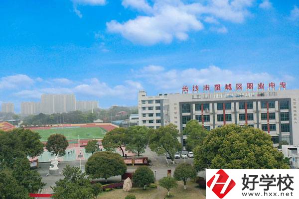 長沙望城職業(yè)中等專業(yè)學校怎么樣？就業(yè)率如何？