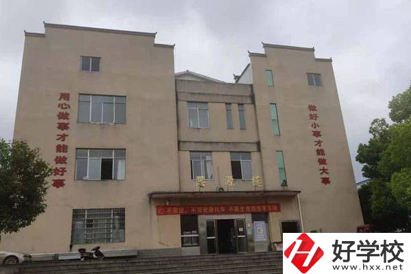 永州市工商職業(yè)中等專業(yè)學校有哪些特色專業(yè)？