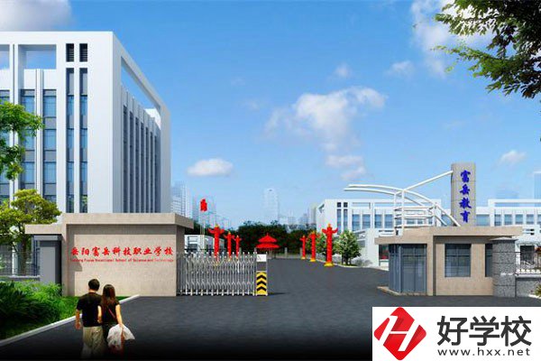 岳陽市富岳科技職業(yè)學(xué)校的師資力量怎么樣？