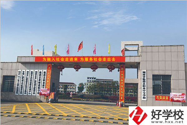 常德臨澧縣有中職學(xué)校嗎？學(xué)校怎么樣？