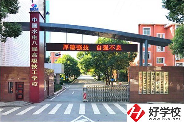 往屆生能去長沙讀職校嗎？怎么報名？