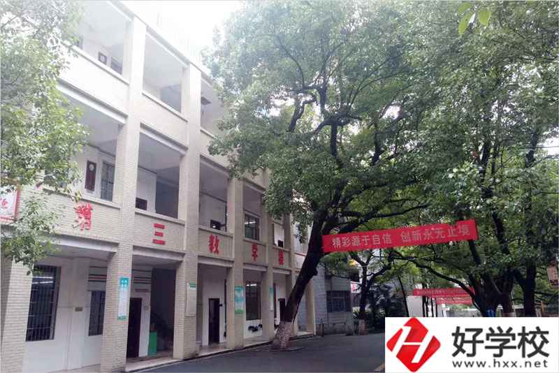 衡陽市職業(yè)中等專業(yè)學(xué)校辦學(xué)能力如何？