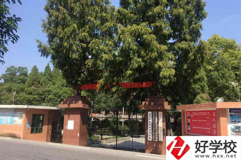 湘西涉外經(jīng)濟(jì)職業(yè)學(xué)校好不好？辦學(xué)特色是什么？