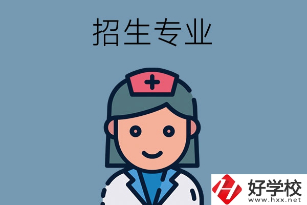 長(zhǎng)沙中職學(xué)校招生專業(yè)有哪些，哪些專業(yè)不錯(cuò)?