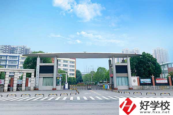 長(zhǎng)沙哪所民辦中職學(xué)校辦學(xué)條件比較好？