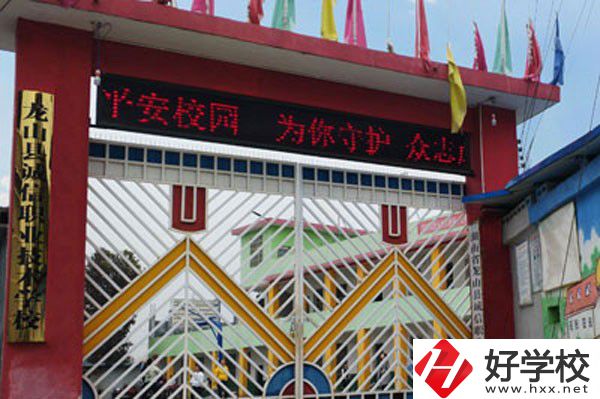 龍山縣誠信職業(yè)技術學校是公辦還是民辦？學費貴嗎？