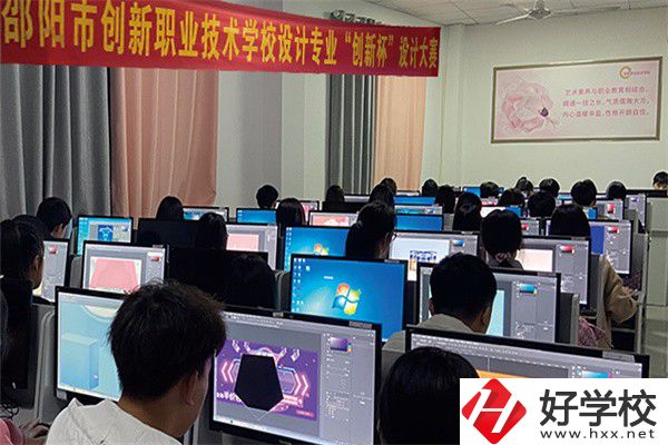 邵陽市創(chuàng)新職業(yè)技術學校實訓室