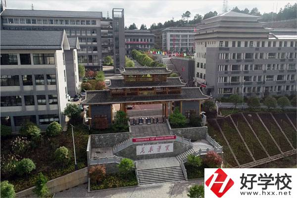 懷化通道侗族自治縣職業(yè)技術(shù)學(xué)校好不好？