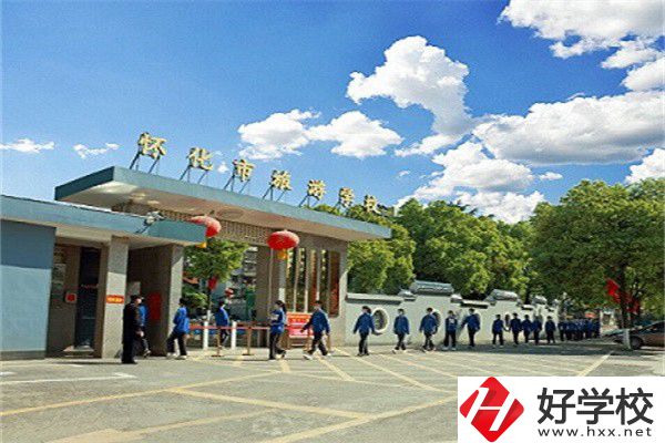 懷化市鶴城區(qū)有哪些中職學校推薦？有什么特色亮點？