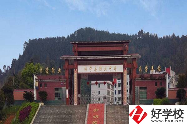 綏寧縣職業(yè)中等專業(yè)學(xué)校是公辦嗎？辦學(xué)情況怎么樣？