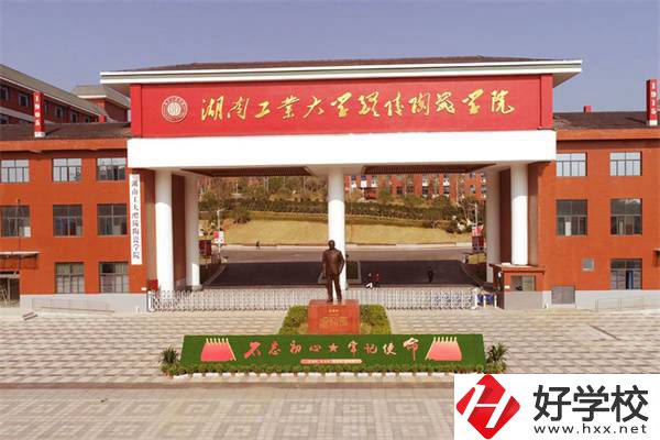 株洲哪里有正規(guī)的普通技校？什么學(xué)校才算正規(guī)技校？