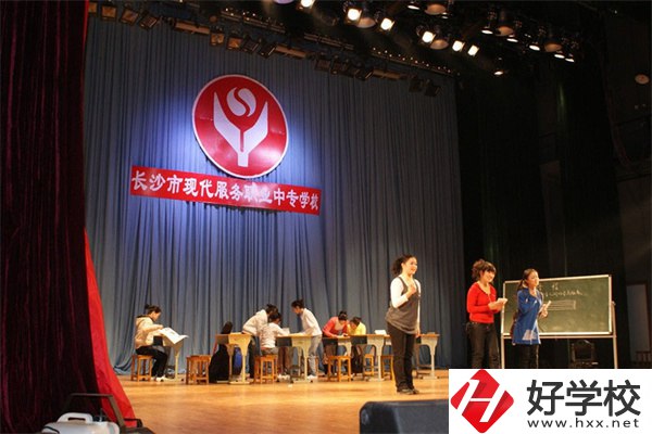 長沙市現(xiàn)代服務職業(yè)中專學校辦學條件怎么樣？