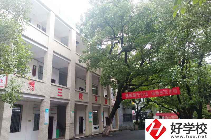 衡陽(yáng)市的重點(diǎn)職高有哪些？