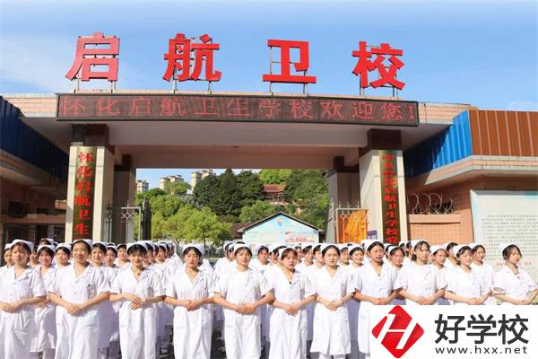 懷化好的民辦中職有哪些？辦學條件怎么樣？