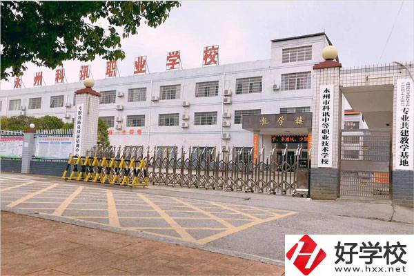 湖南省有哪些民辦職業(yè)高中學(xué)校？