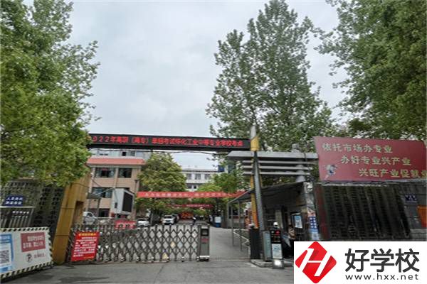 懷化有退役軍人可以讀的中職學(xué)校嗎？有什么優(yōu)待？