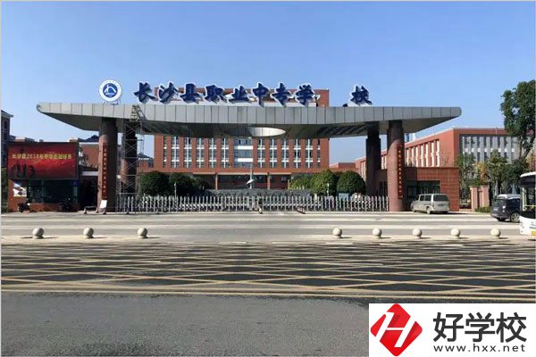 湖南有哪些公辦的中專學(xué)校比較好？