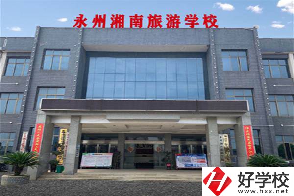 永州最好的民辦職高排名，民辦職高收費(fèi)貴嗎？