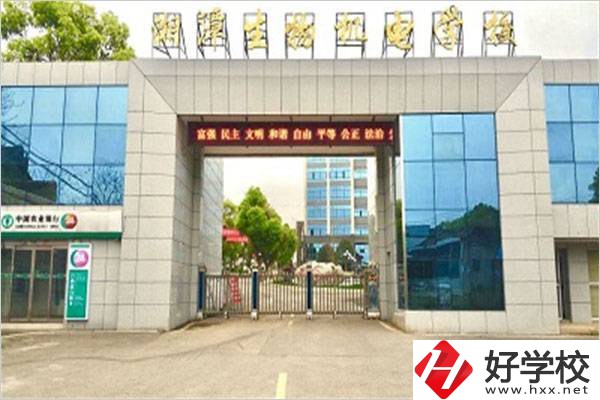 湘潭市機(jī)電中專在哪？學(xué)校怎么收費(fèi)？
