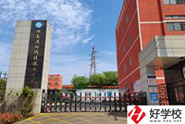 湖南瀟湘科技技工學(xué)校有哪些招生專業(yè)？