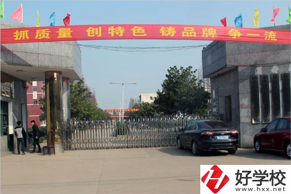 常德漢壽縣有幾所中專學(xué)校？都有哪些專業(yè)？