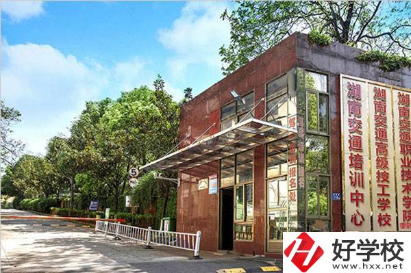 長(zhǎng)沙招收初中畢業(yè)生的技校有哪些？可以學(xué)什么專(zhuān)業(yè)？