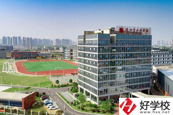 株洲有哪些值得選擇的中專學(xué)校？辦學(xué)條件怎么樣？