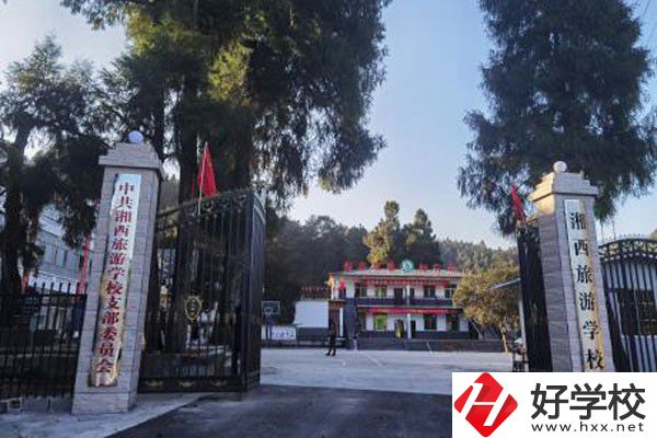 湘西乾城旅游學(xué)校怎么樣？有哪些辦學(xué)特色？