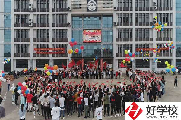 衡東縣職業(yè)中專學(xué)校是公辦還是民辦的？
