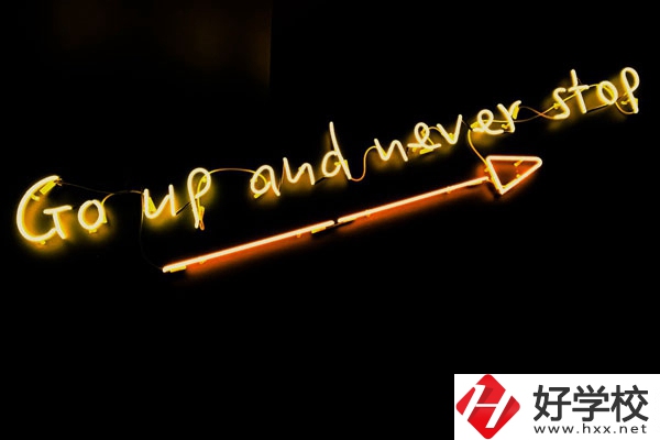 懷化市商貿經濟管理學校有什么特色？專業(yè)有哪些？
