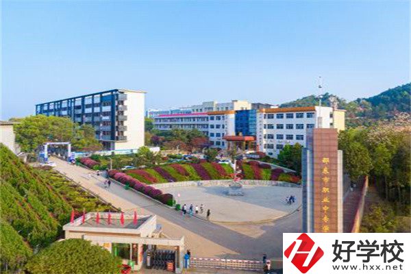邵陽設計重點中專有哪幾所？有什么辦學特色？