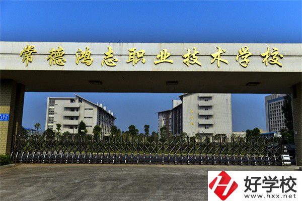 常德有學(xué)家政專業(yè)的職校嗎？有沒有招生要求？