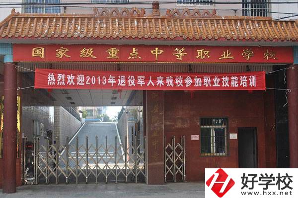 株洲有300可以上的公辦中職嗎？公辦中職有哪些好處？