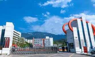 四川省華鎣職業(yè)技術(shù)學校