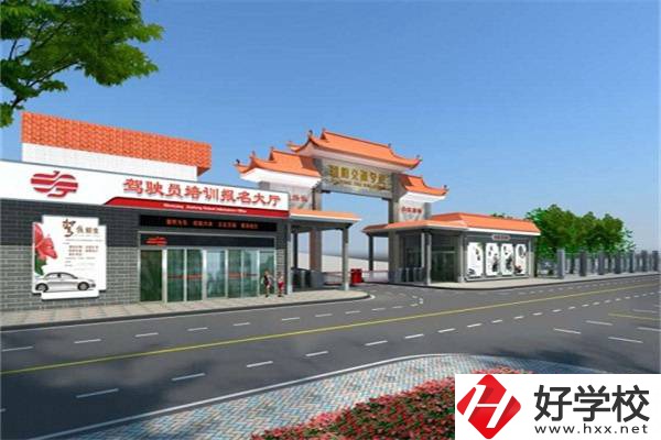 邵陽交通學(xué)校有航空專業(yè)嗎？