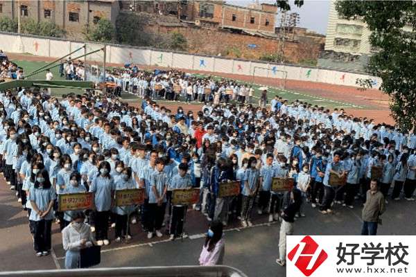 衡陽(yáng)市職業(yè)中等專(zhuān)業(yè)學(xué)校操場(chǎng)