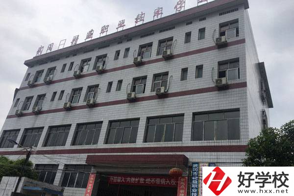 武岡市精益職業(yè)技術(shù)學(xué)校的學(xué)校特色有哪些？