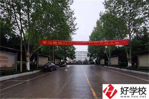 婁底市最好的公辦中專是哪所？有什么辦學(xué)特色？